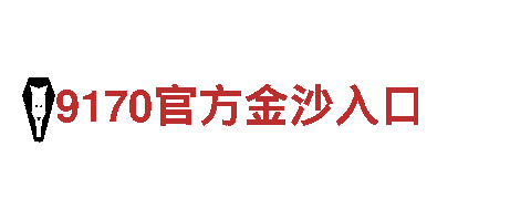类似亚博的APP-优质机械企业，专业服务